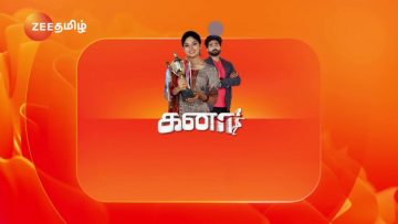 Kanaa